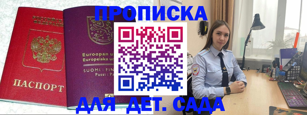 форма 3 в Костомукше